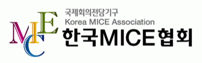 한국MICE협회