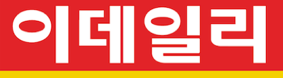 이데일리
